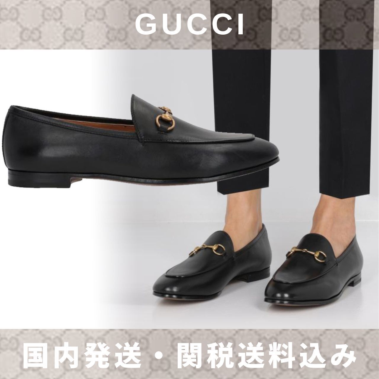 GUCCI Jordaan ヨルダーン レザーホースビットローファー (GUCCI