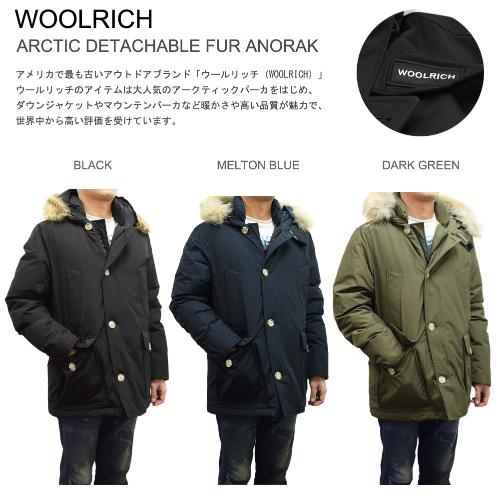WOOLRICH ウールリッチ CFWOOU0484 ダウン ジャケット メンズ