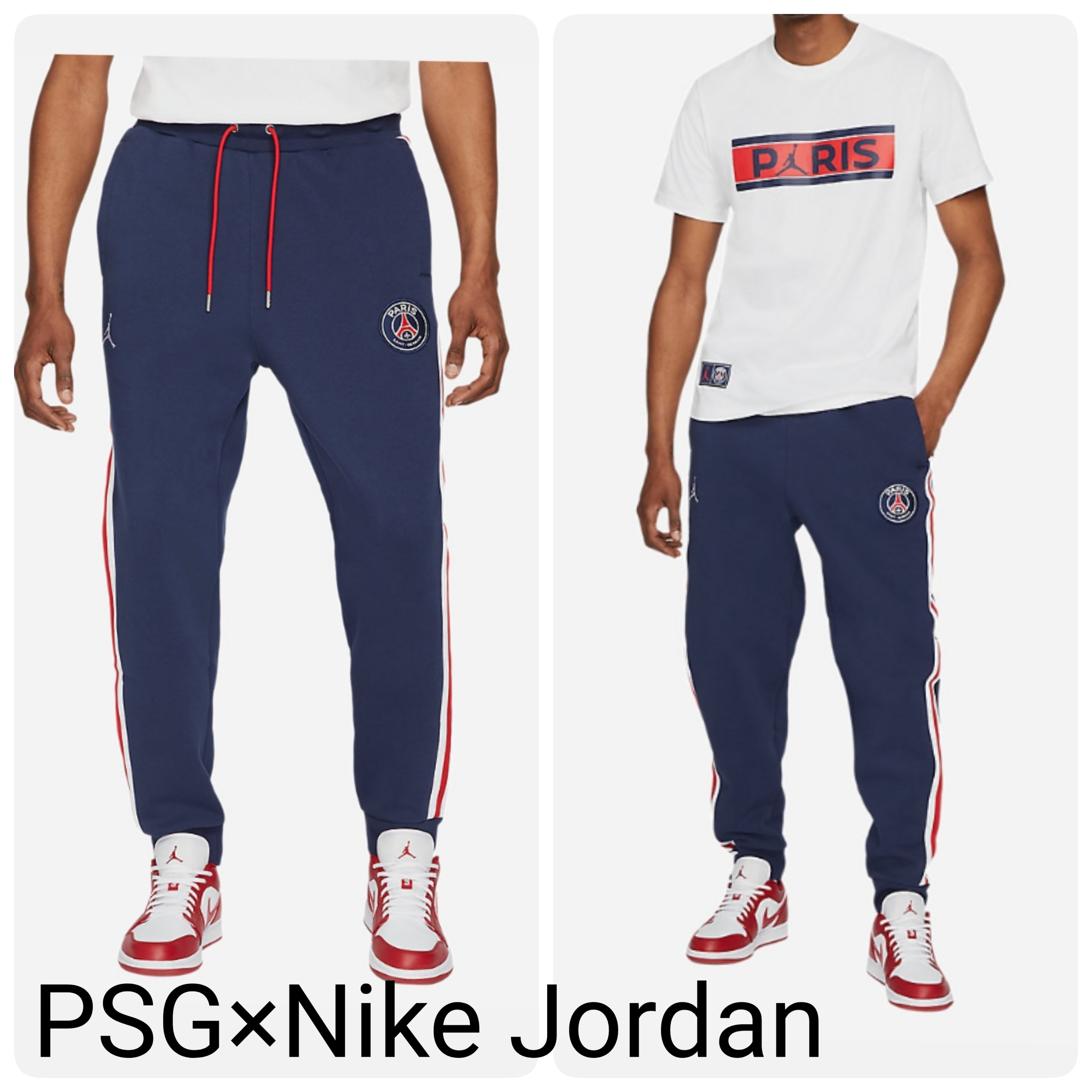 Nike パリサンジェルマン ジョーダン フリースパンツ (Nike/スウェット