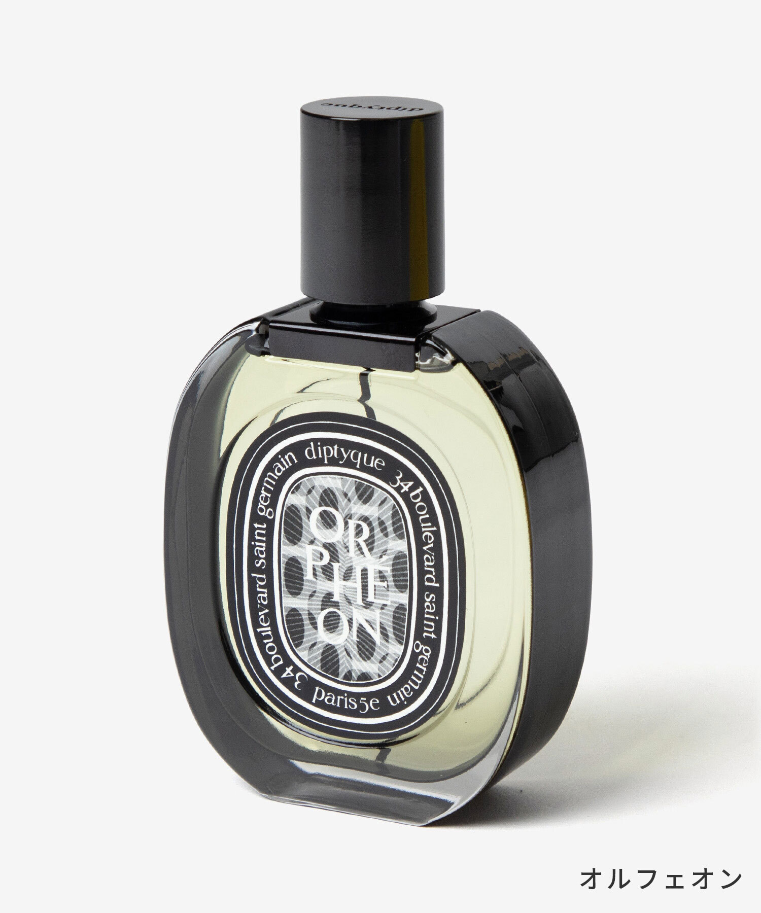 ディプティック Diptyque オードパルファン 75mL (DIPTYQUE/香水