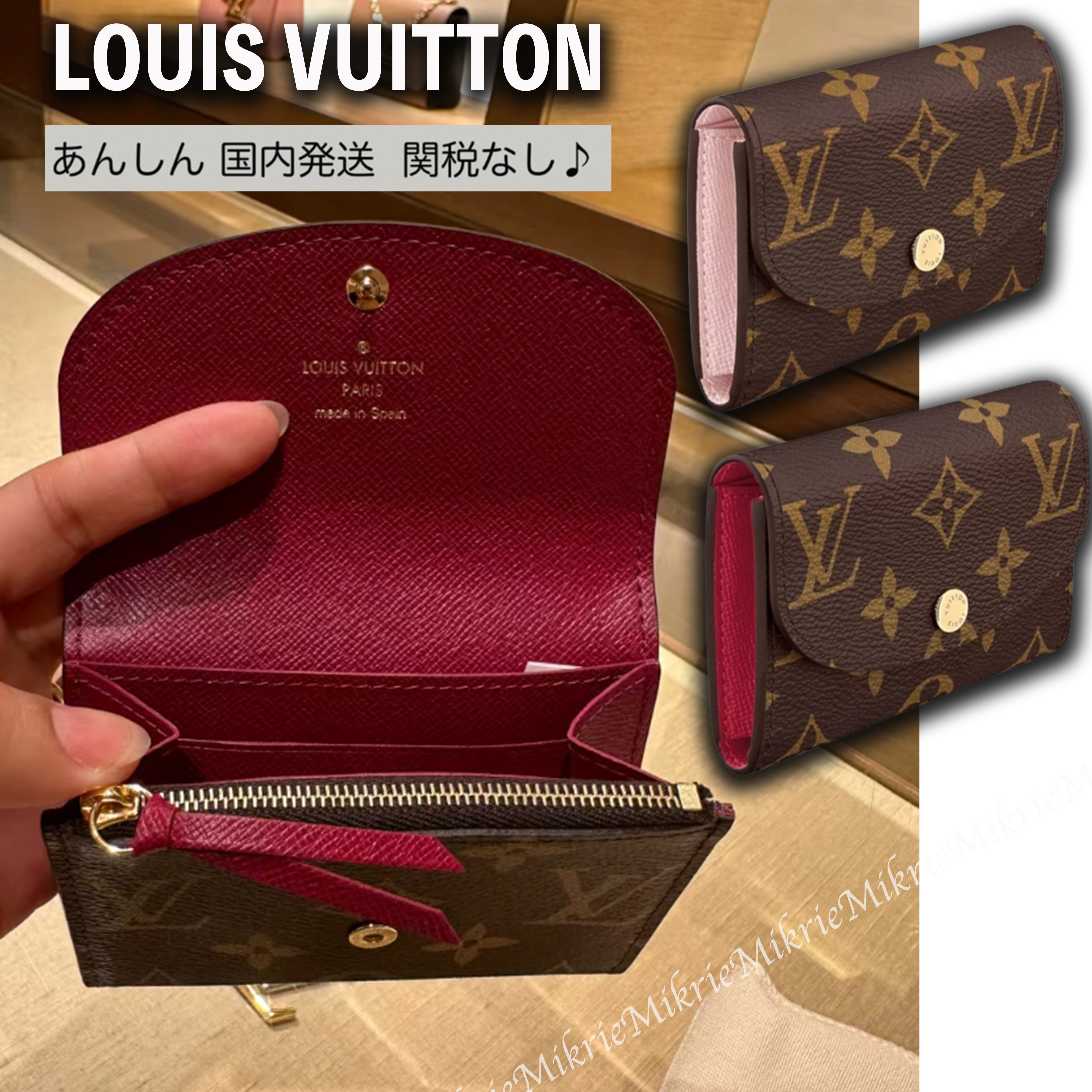 すぐ届く!! LOUIS VUITTON ポルトモネ ロザリ ミニ 財布 (Louis