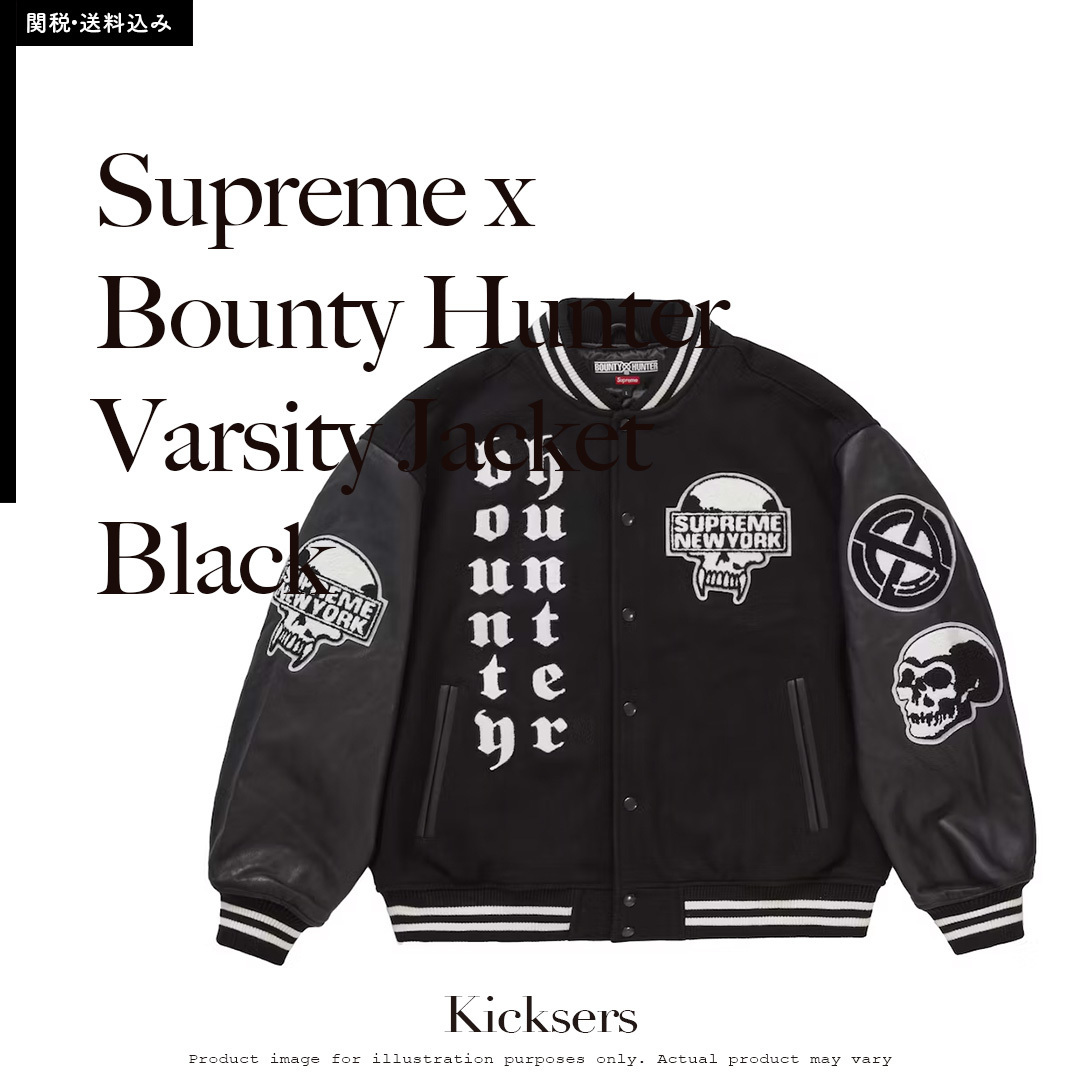 Supreme x Bounty Hunter Varsity Jacket Black スタジャン (Supreme