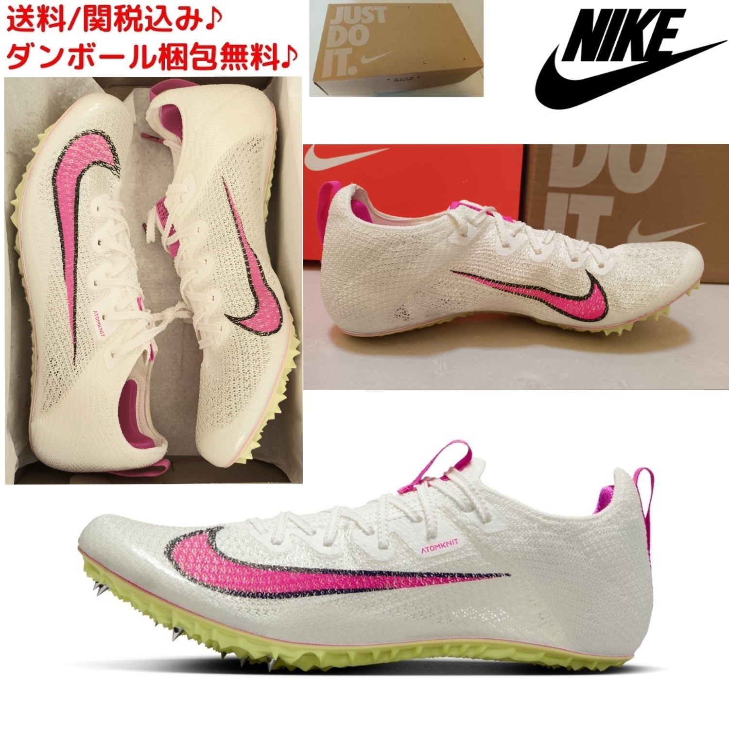 NIKE】Zoom Superfly Elite 2/ズームスーパーフライ エリート2 (Nike