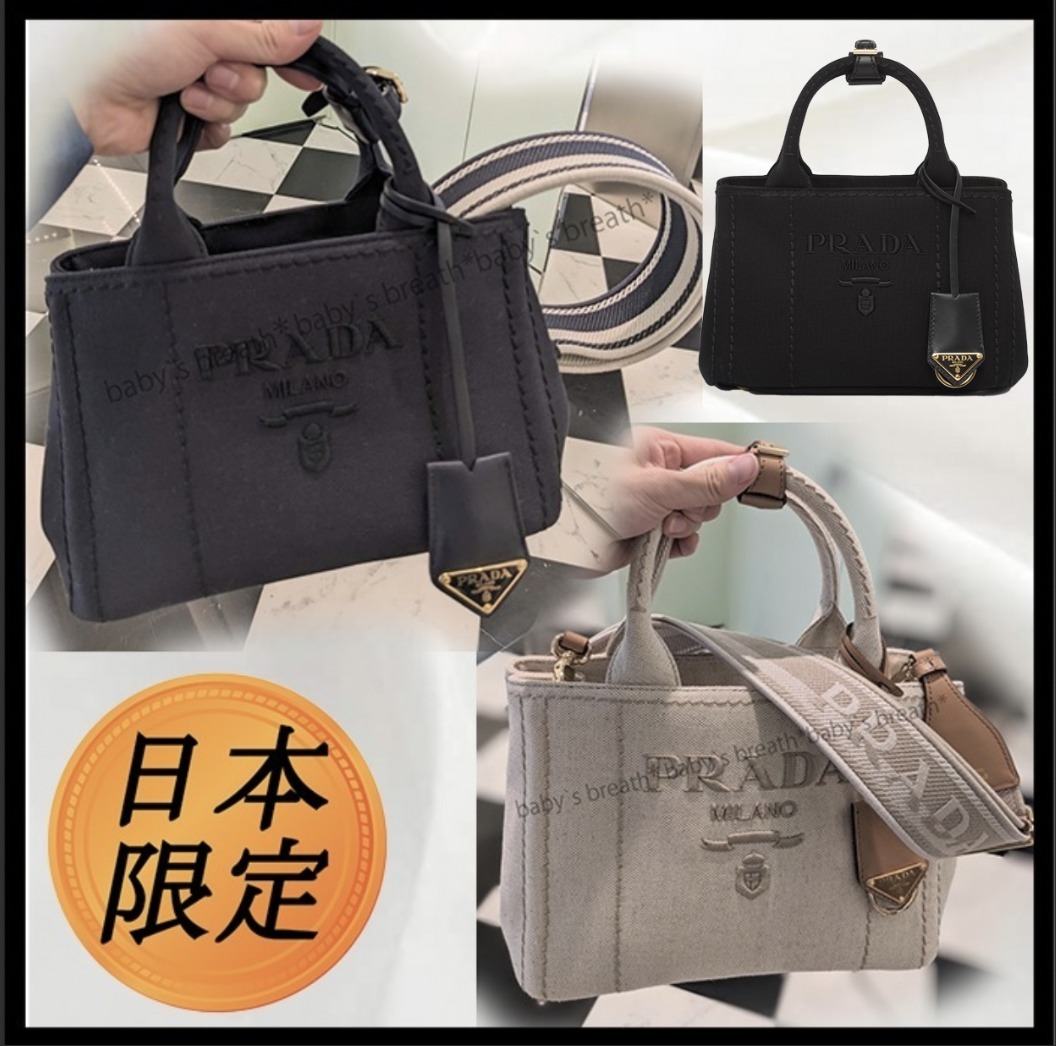 希少♪2way♪ギフト♪【日本限定☆PRADA】ミニハンドバッグ (PRADA