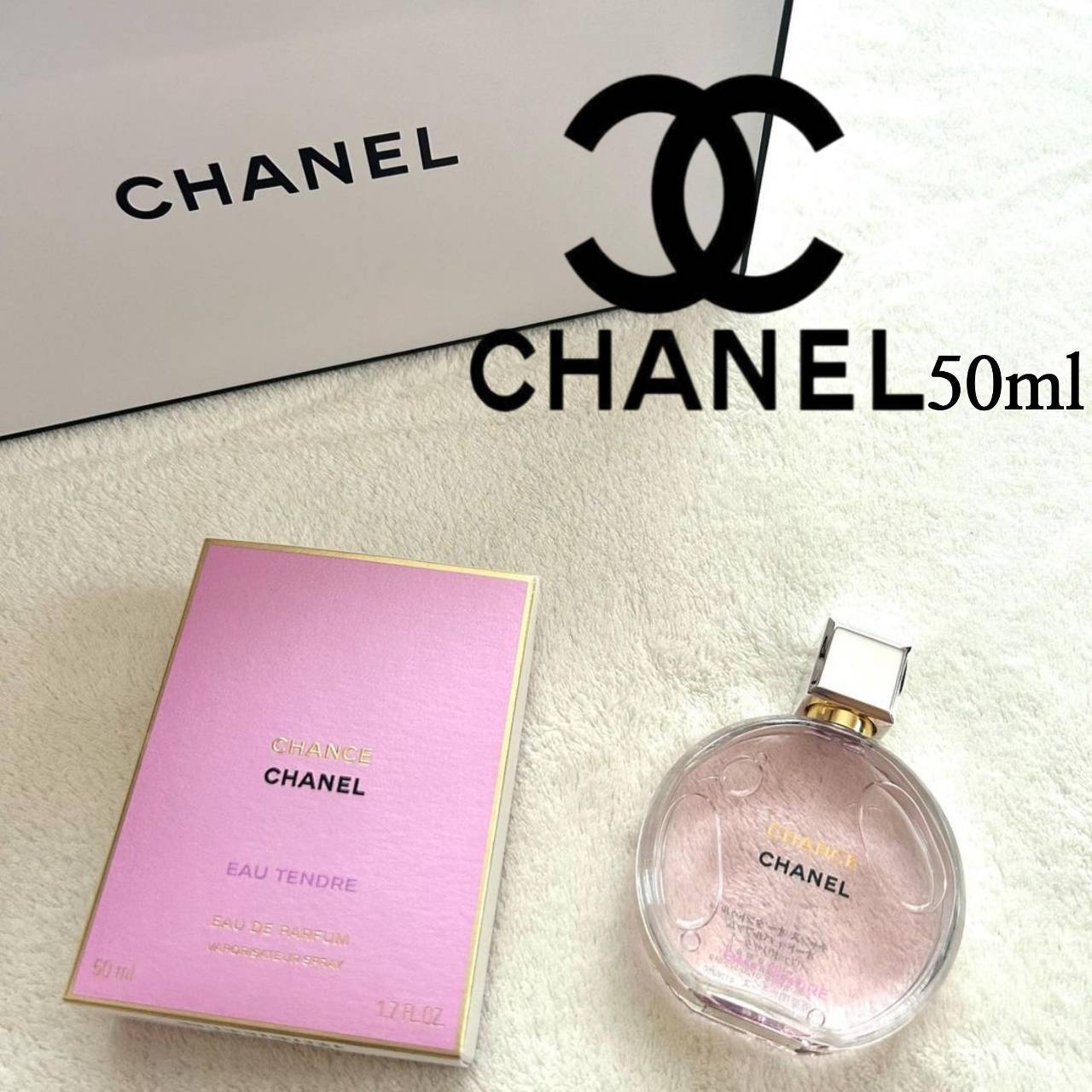□CHANEL□ チャンス オー タンドゥル オードゥ パルファム50ML