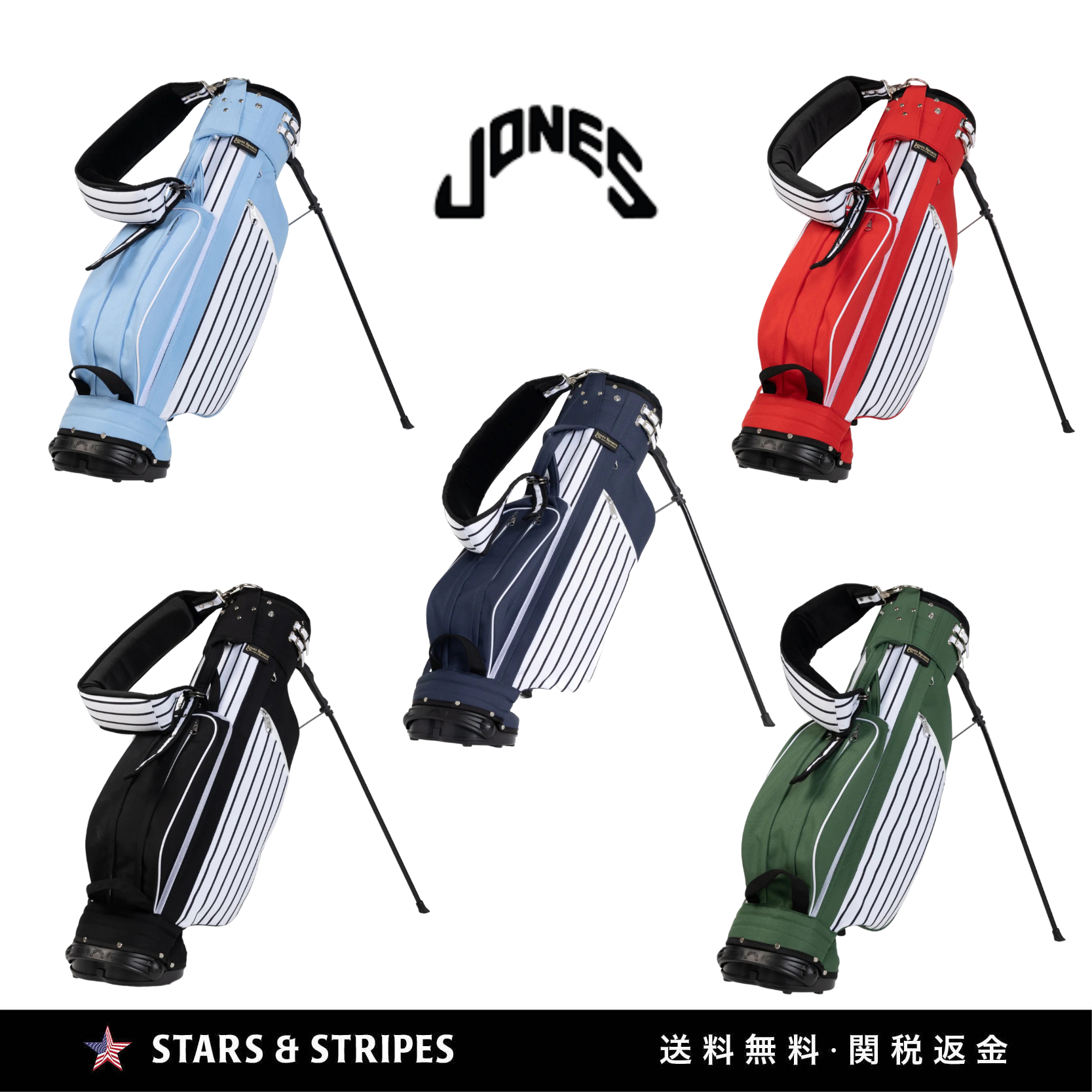 JONES GOLF クラシック ピンストライプスタンドゴルフバッグ 5色
