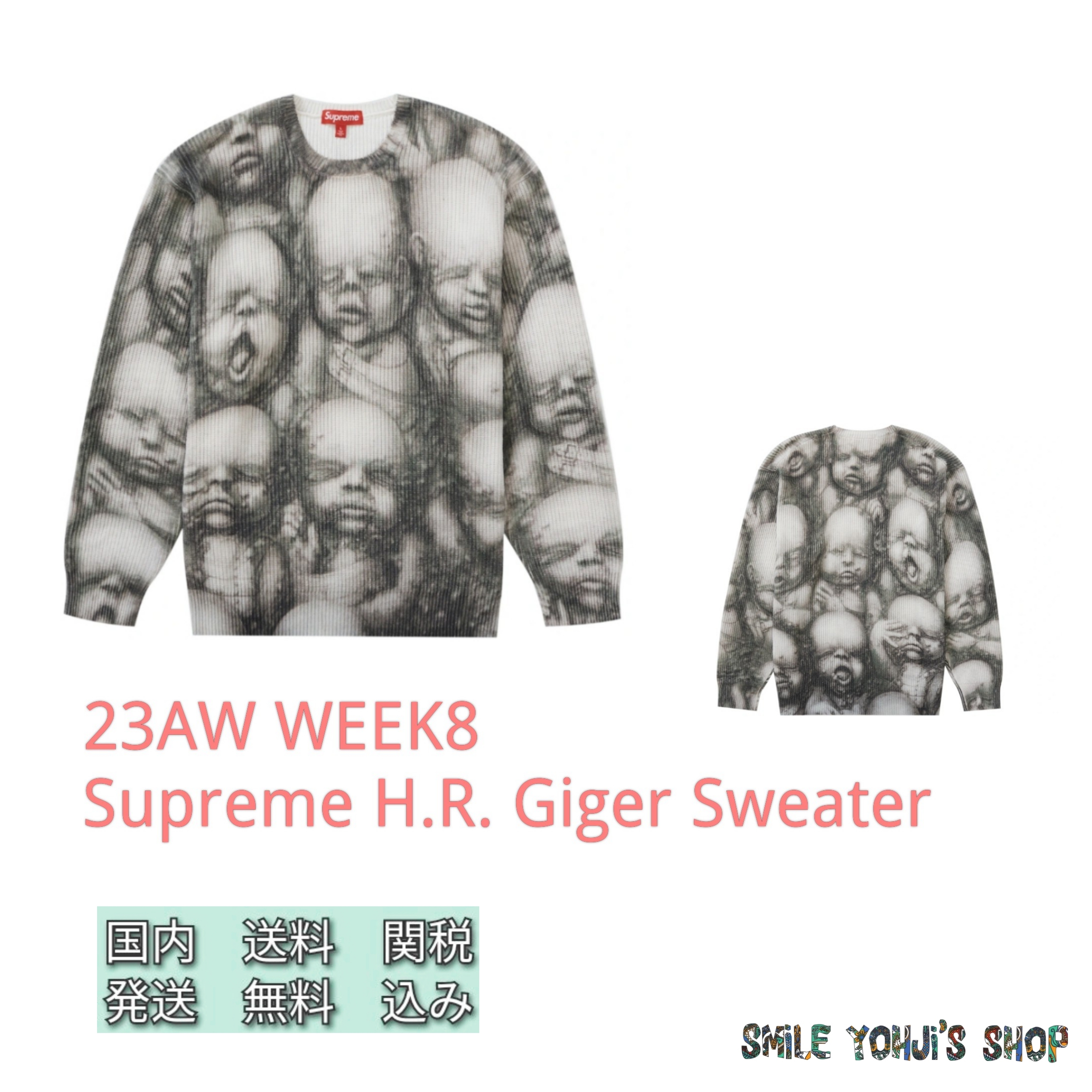 ☆23AW WEEK8☆Supreme H.R. Giger Sweater (Supreme/ニット・セーター