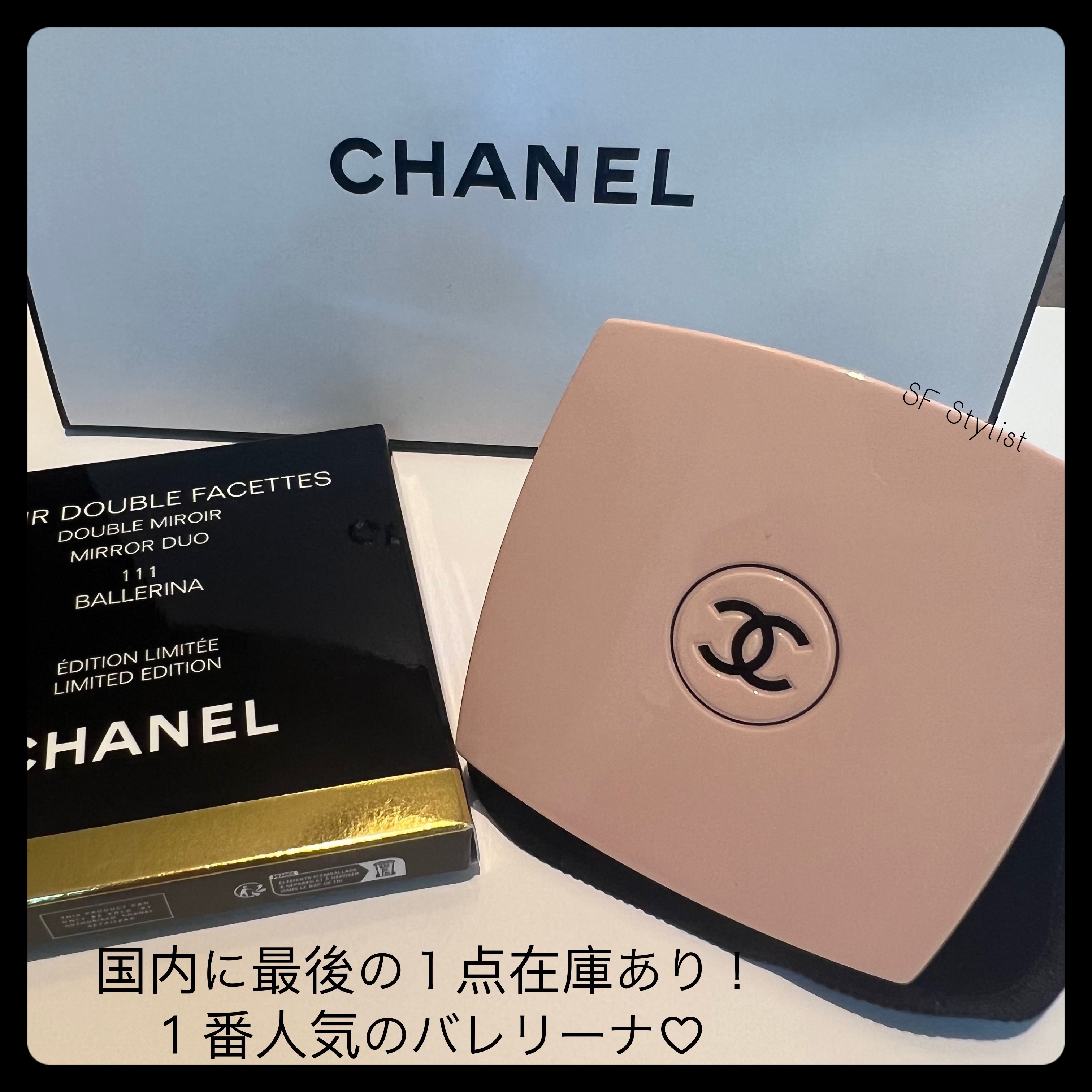 国内即発☆CHANEL1番人気のピンクバレリーナ♪コンパクトミラー