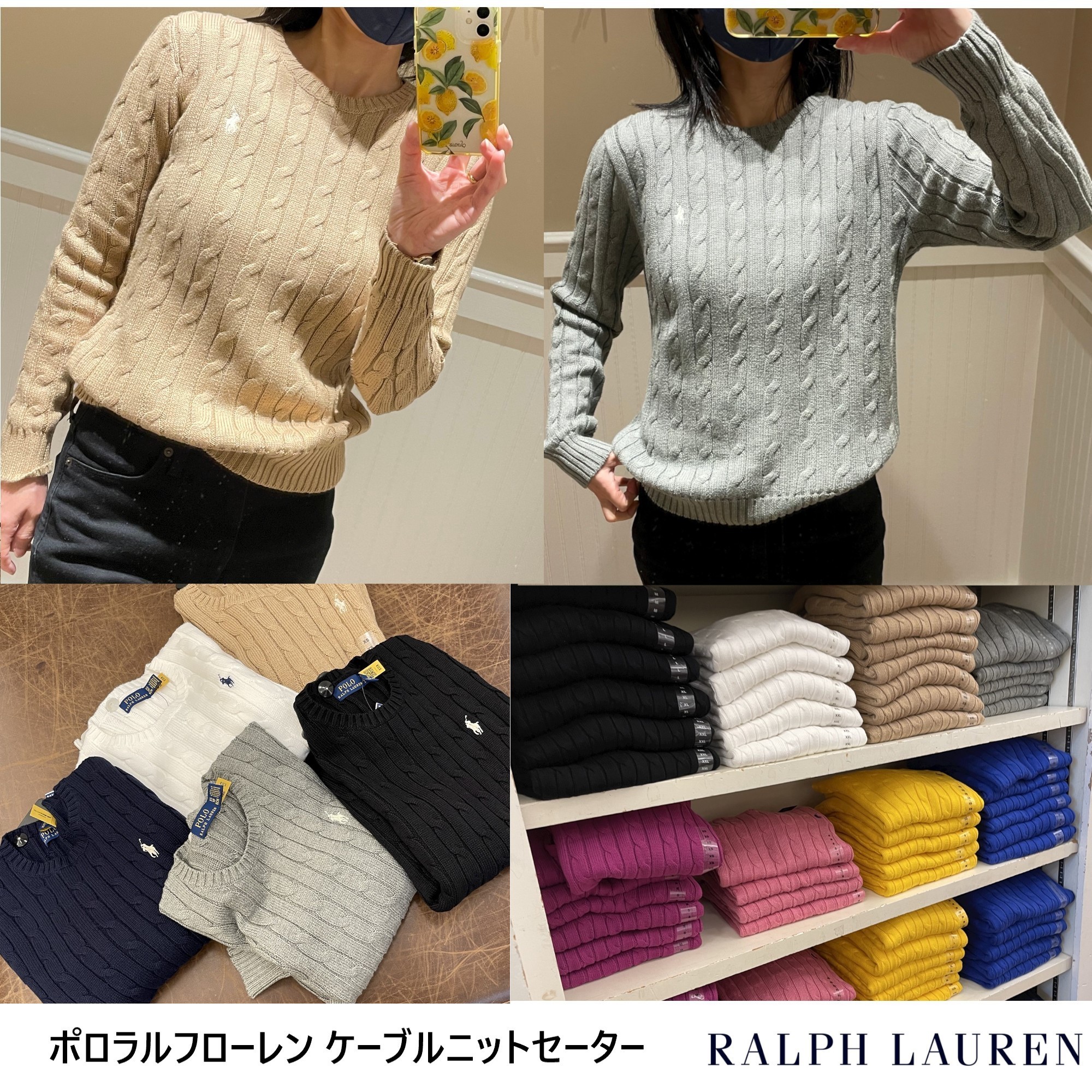 POLO RALPH LAUREN] ラルフローレン ケーブルニット セーター (POLO