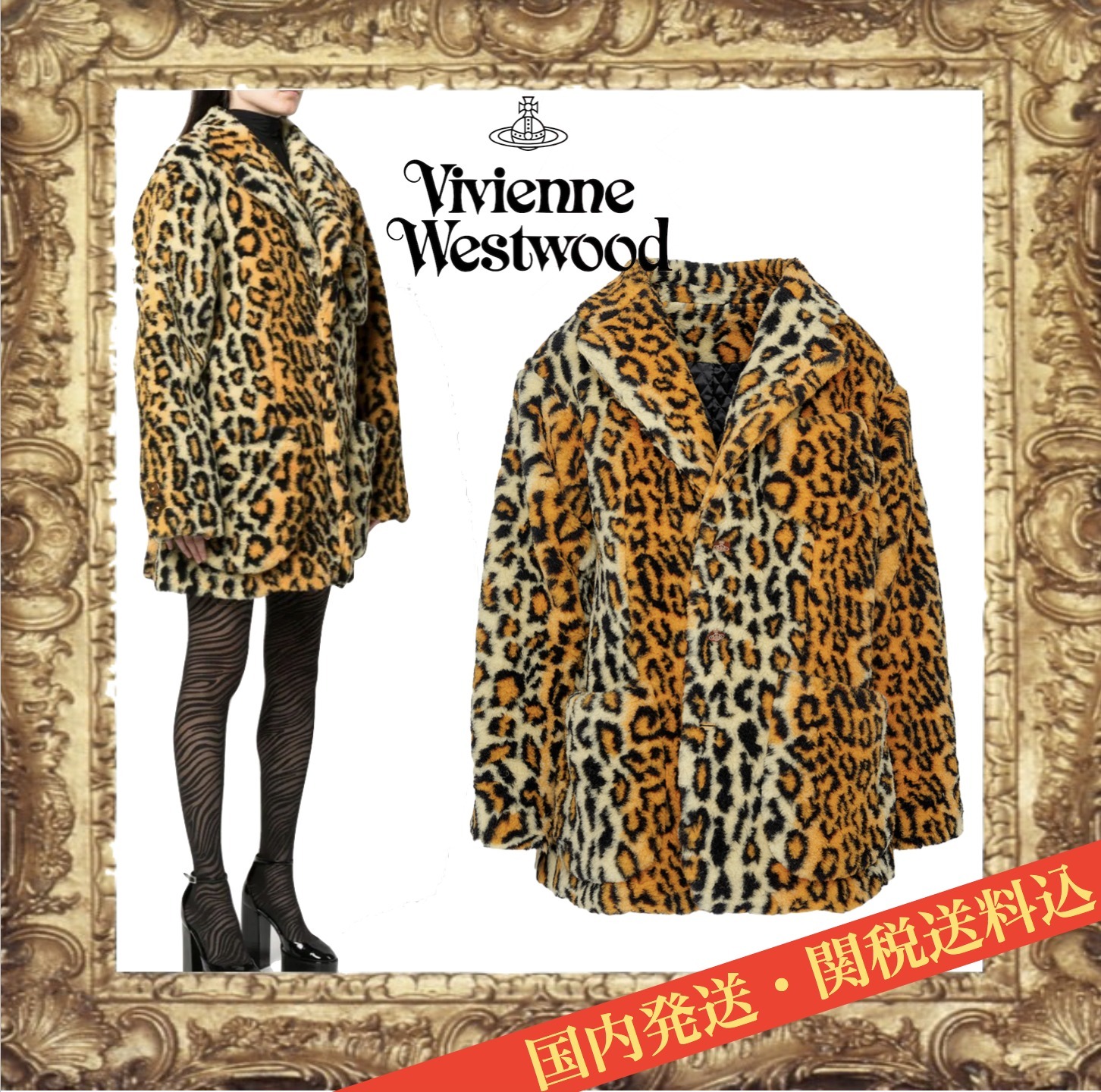☆Vivienne Westwood☆Wittgenstein コート レオパード (Vivienne