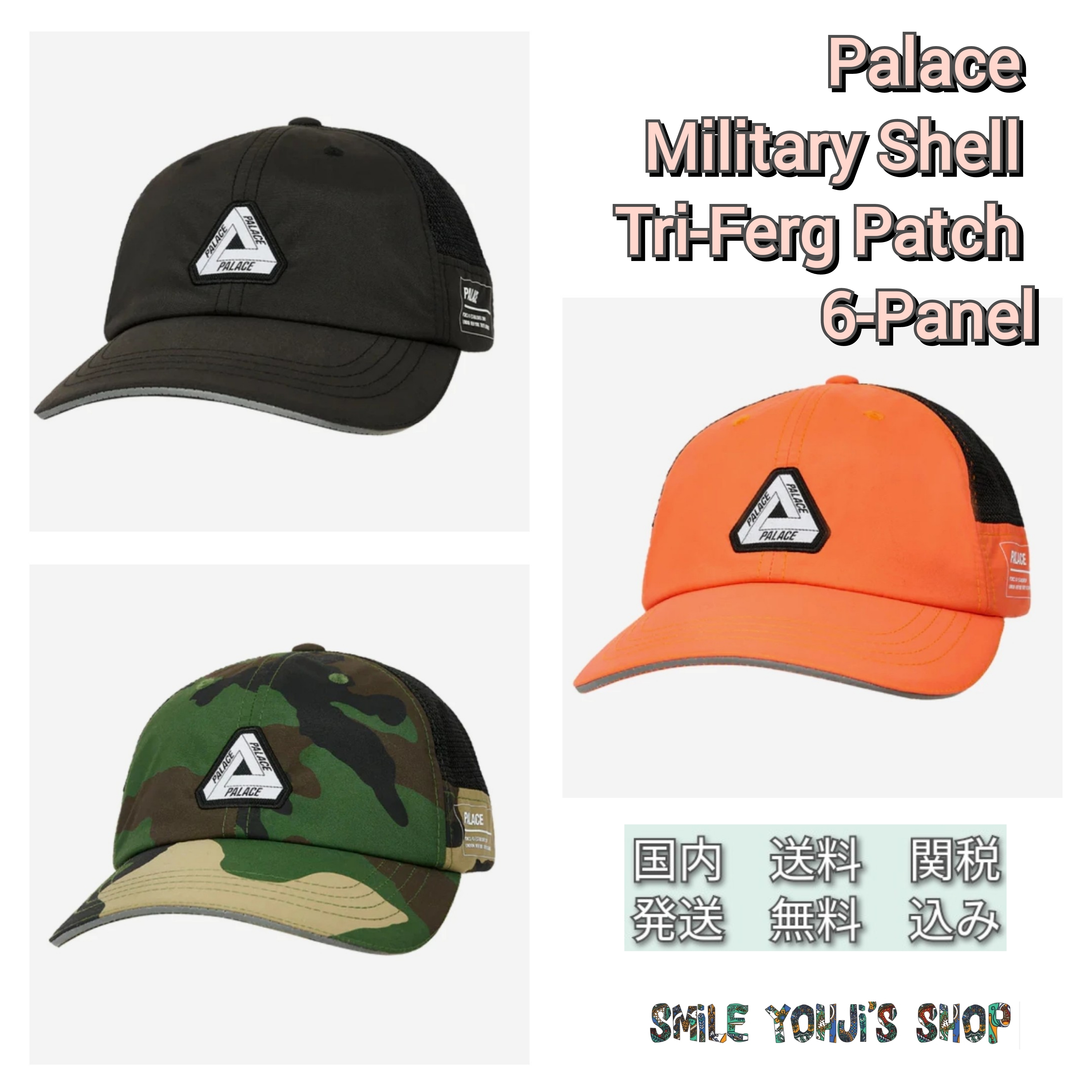 ☆23AW 大人気☆Palace Military Shell Tri-Ferg Patch 6-Panel