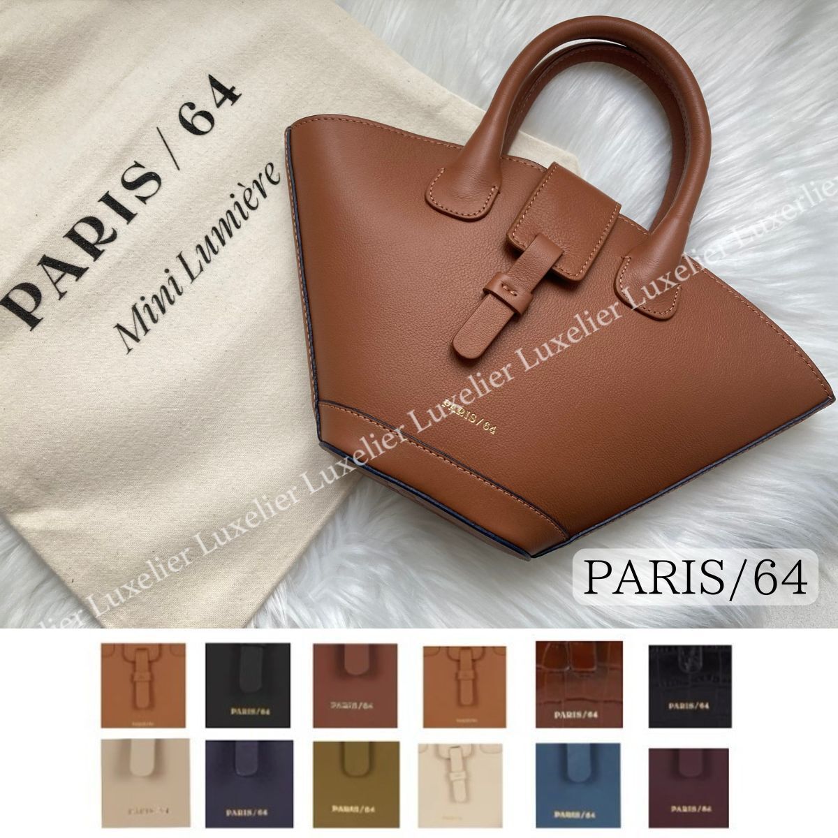 PARIS/64 パリ 64 Mini Lumiere ミニ ショルダー ハンドバッグ (PARIS