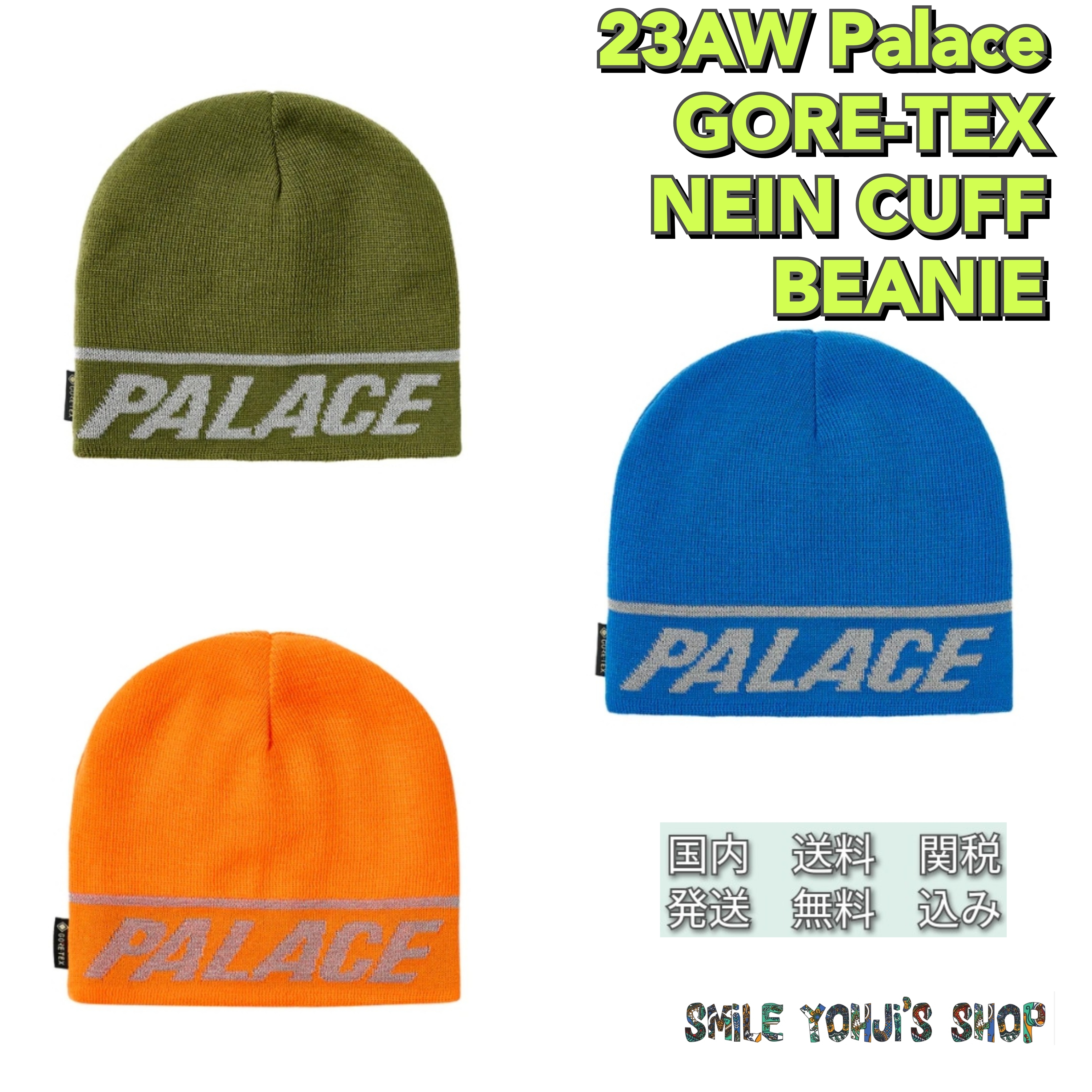 ☆23AW 大人気☆Palace GORE-TEX NEIN CUFF BEANIE (Palace