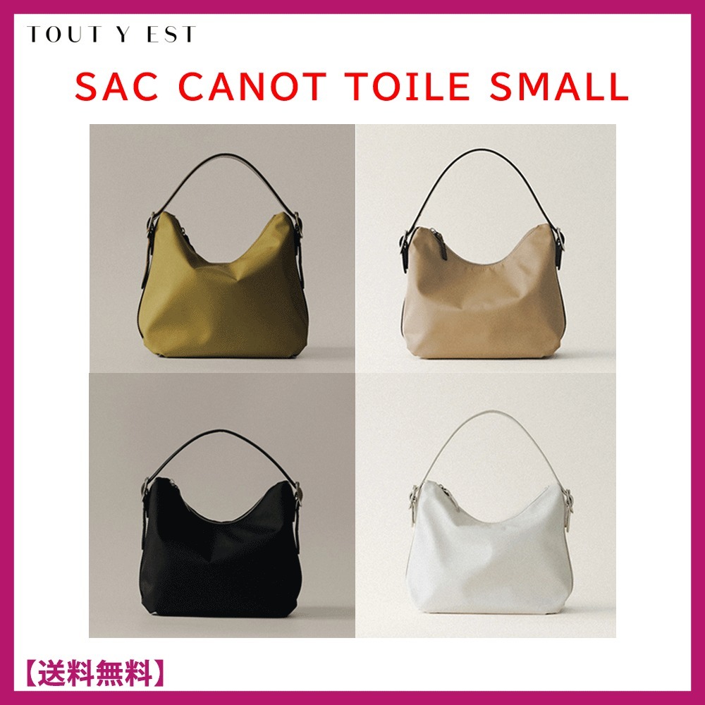 トゥティエ☆SAC CANOT TOILE SMALL☆カノトワルスモールバッグ (TOUT