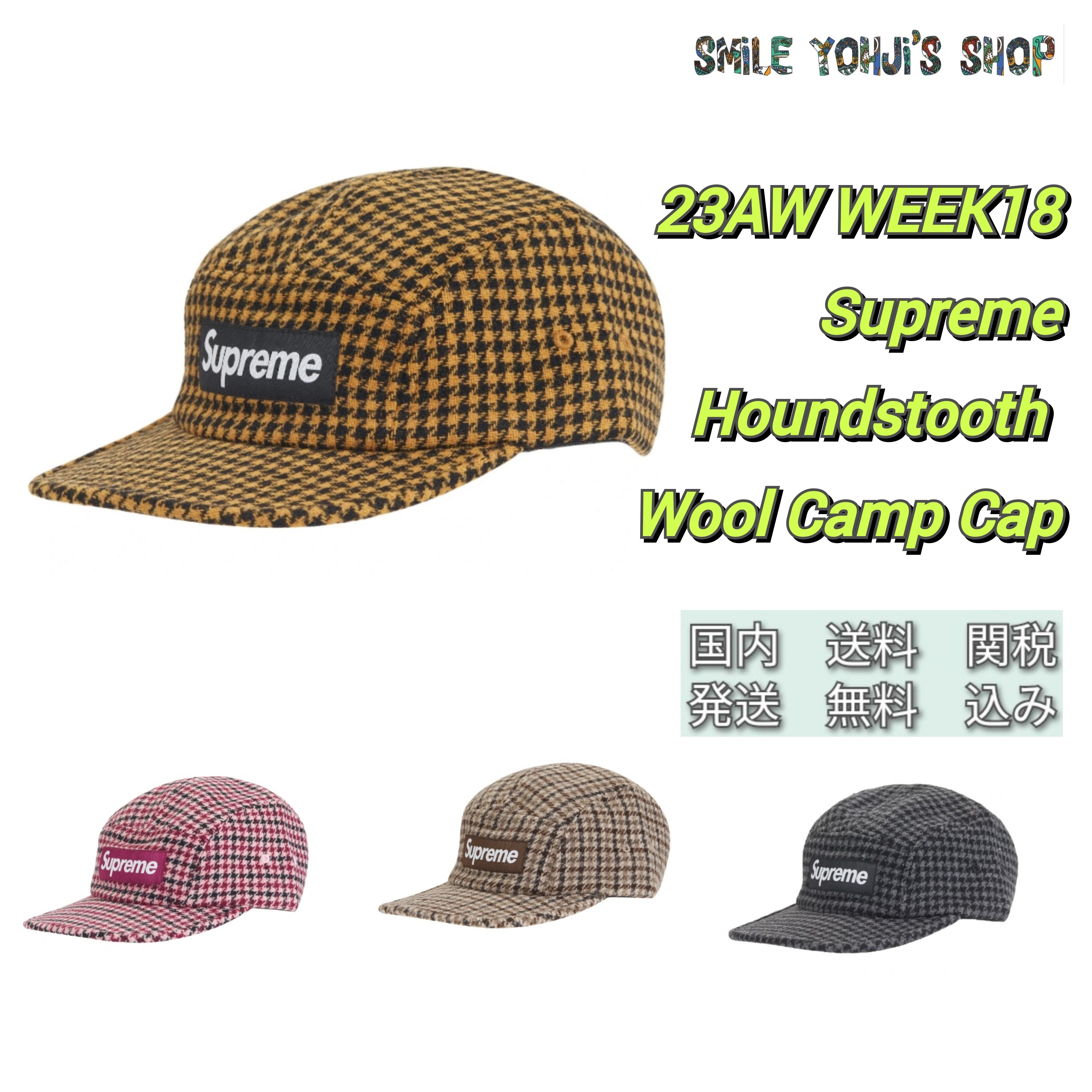 ☆23AW WEEK18☆Supreme Houndstooth Wool Camp Cap (Supreme/キャップ