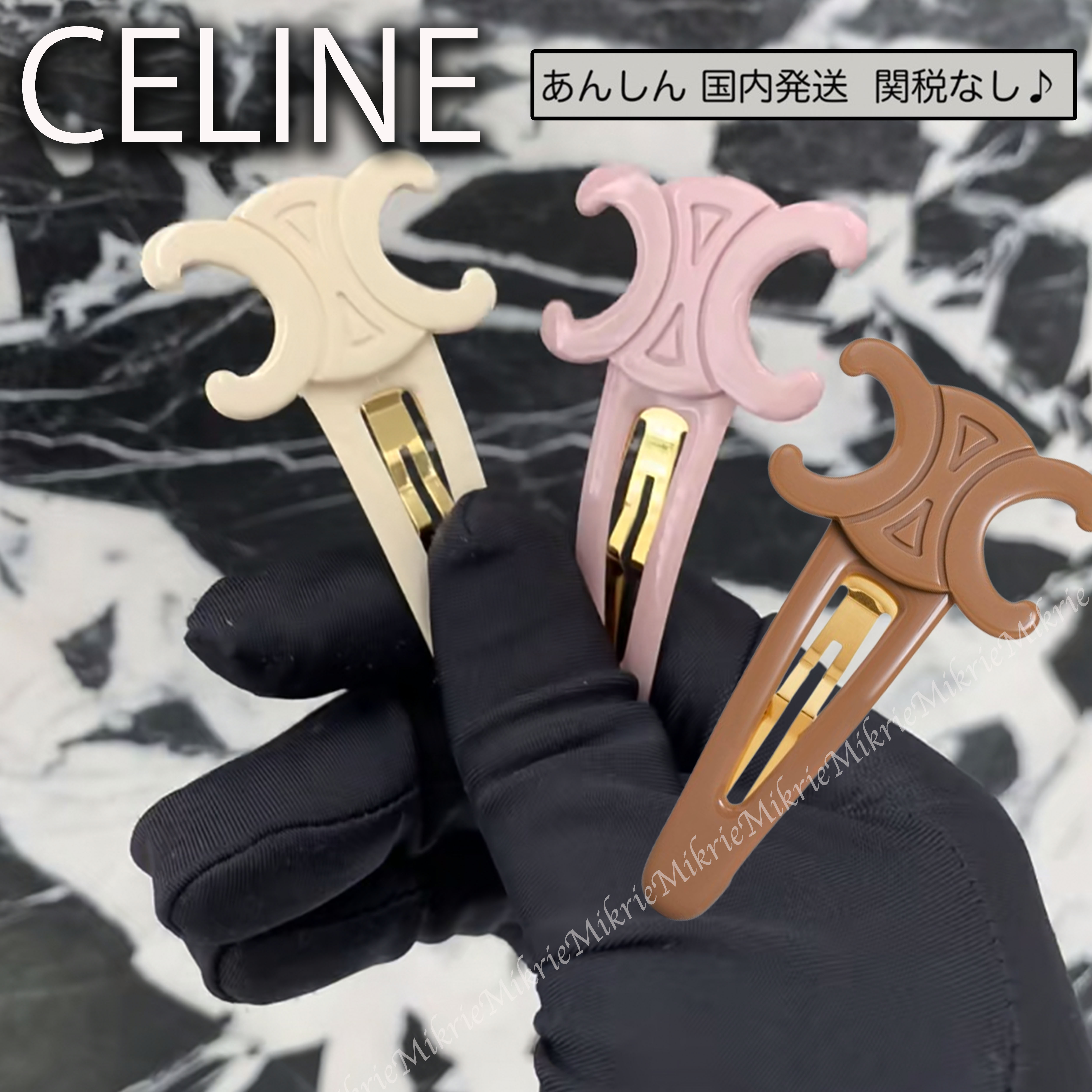 口コミ・レビュー｜すぐ届く♪ CELINE トリオンフ ヘアクリップ