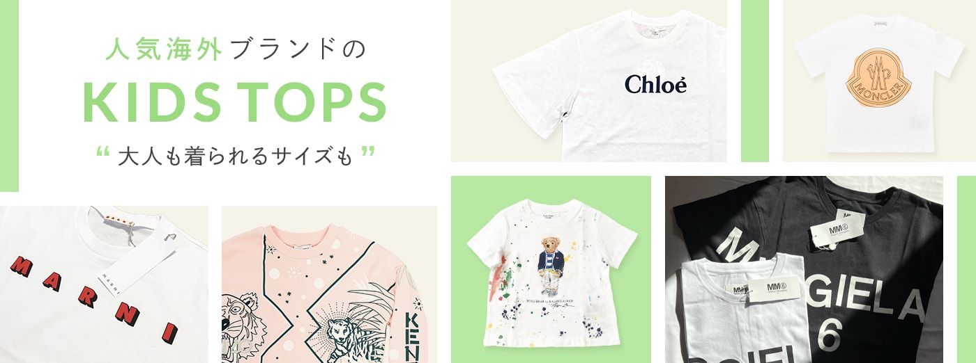 大人も着られるキッズMONCLER(モンクレール)に、2022年の新作Tシャツが