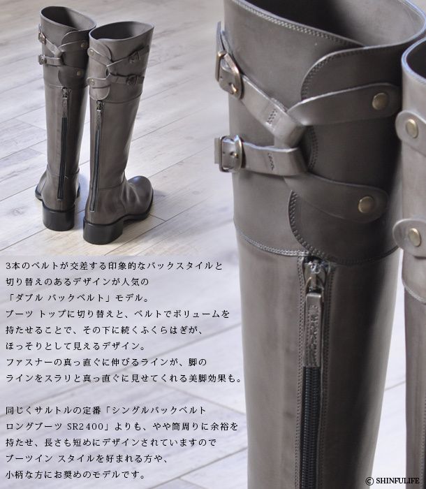 SARTORE】ジョッキーブーツ (SARTORE/ロングブーツ) 18685798【BUYMA】