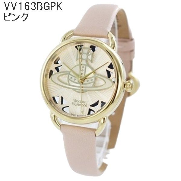 ヴィヴィアン ウエストウッド 時計 レディース レザー VV163BKBK