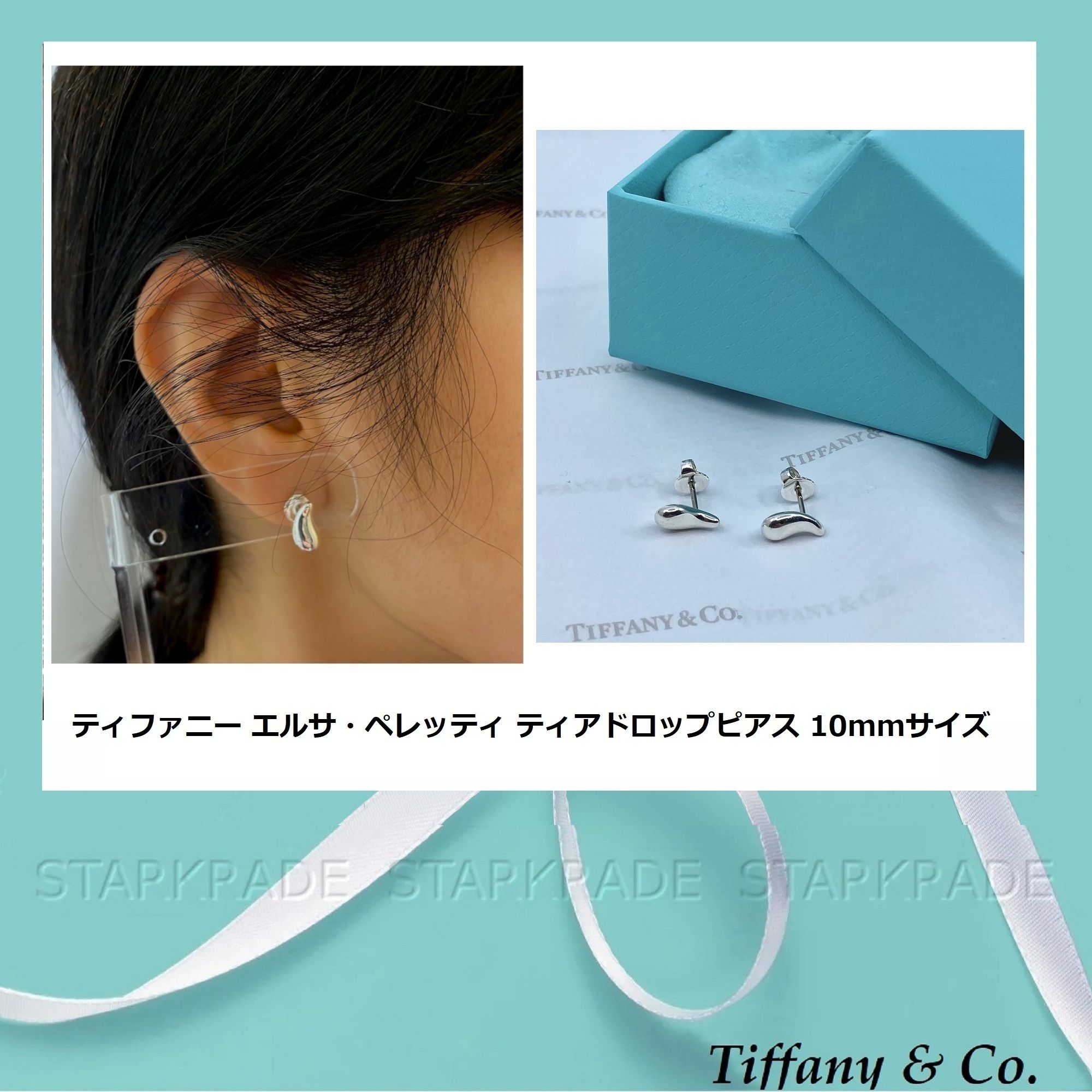 可憐なサイズ♪ Tiffany ティアドロップ シルバーピアス 10mm (Tiffany