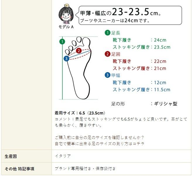 Salvatore Ferragamo】My Ferragamo バレエシューズ MY JOY (FERRAGAMO