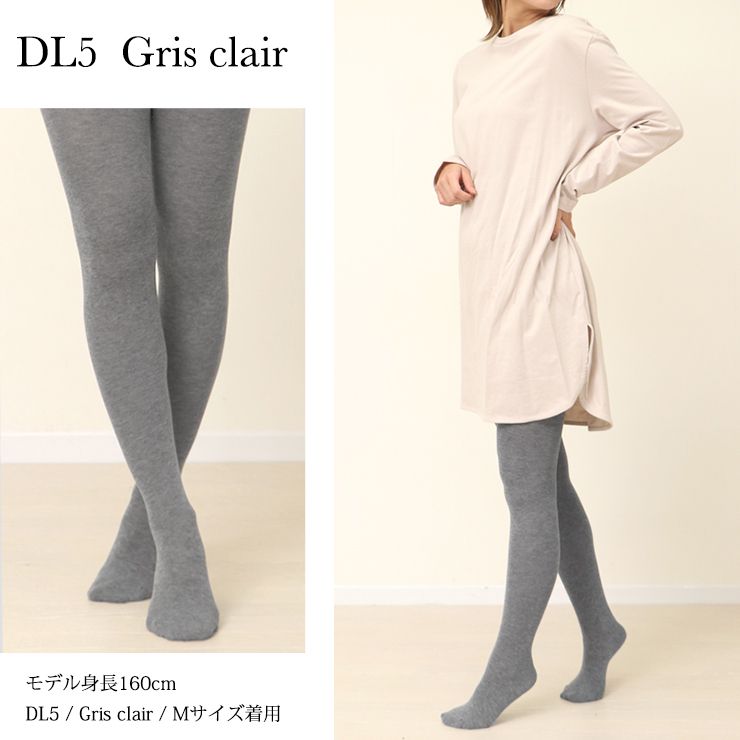 BLEU FORET【ブルーフォレ】 タイツ COLLANT VELOUTE 3000 (BLEU FORET