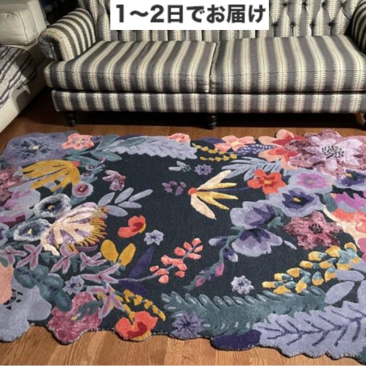 Tufted Jardin Rug花柄 ラグ(91cm×152cm ) (Anthropologie/ラグ