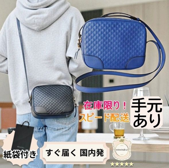 SALE【早い者勝ち◇GUCCI直営】長財布も入るショルダーバッグ (GUCCI