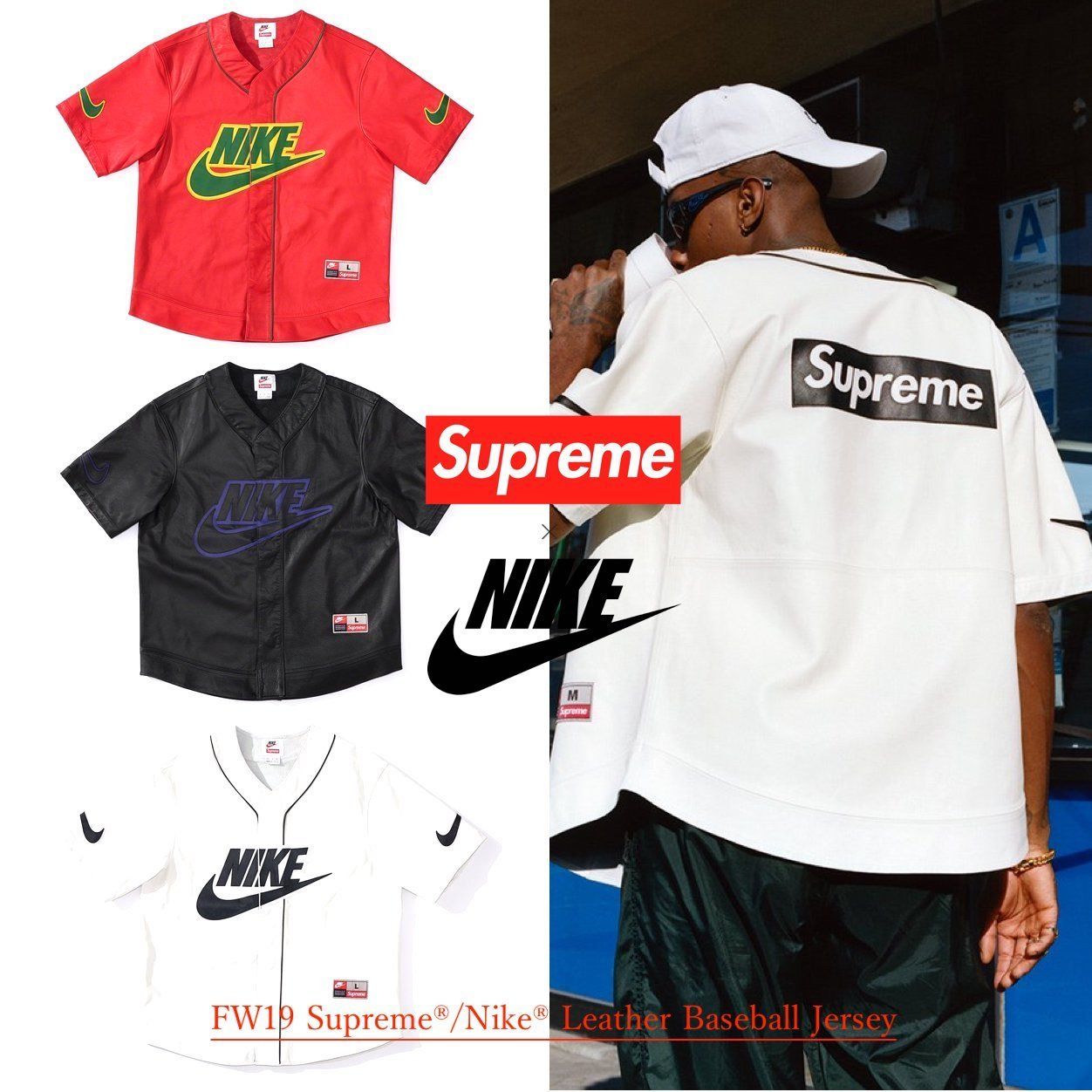 FW19 Supreme Nike Leather Baseball Jersey ベースボールシャツ