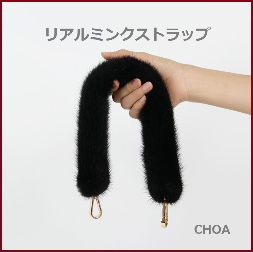 天然毛皮□リアルミンク ストラップ ハンドル□リアルファー