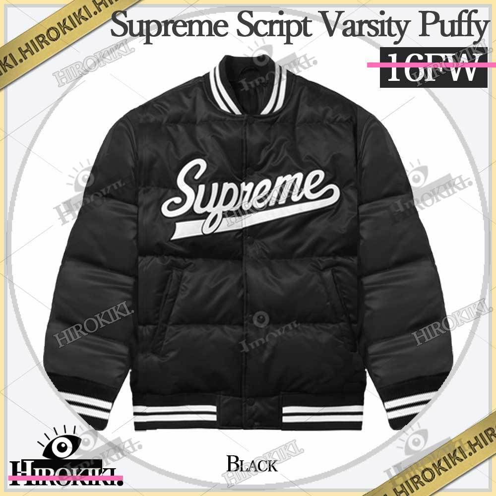 16FW /Supreme Script Varsity Puffy Jacket スクリプト ロゴ (Supreme