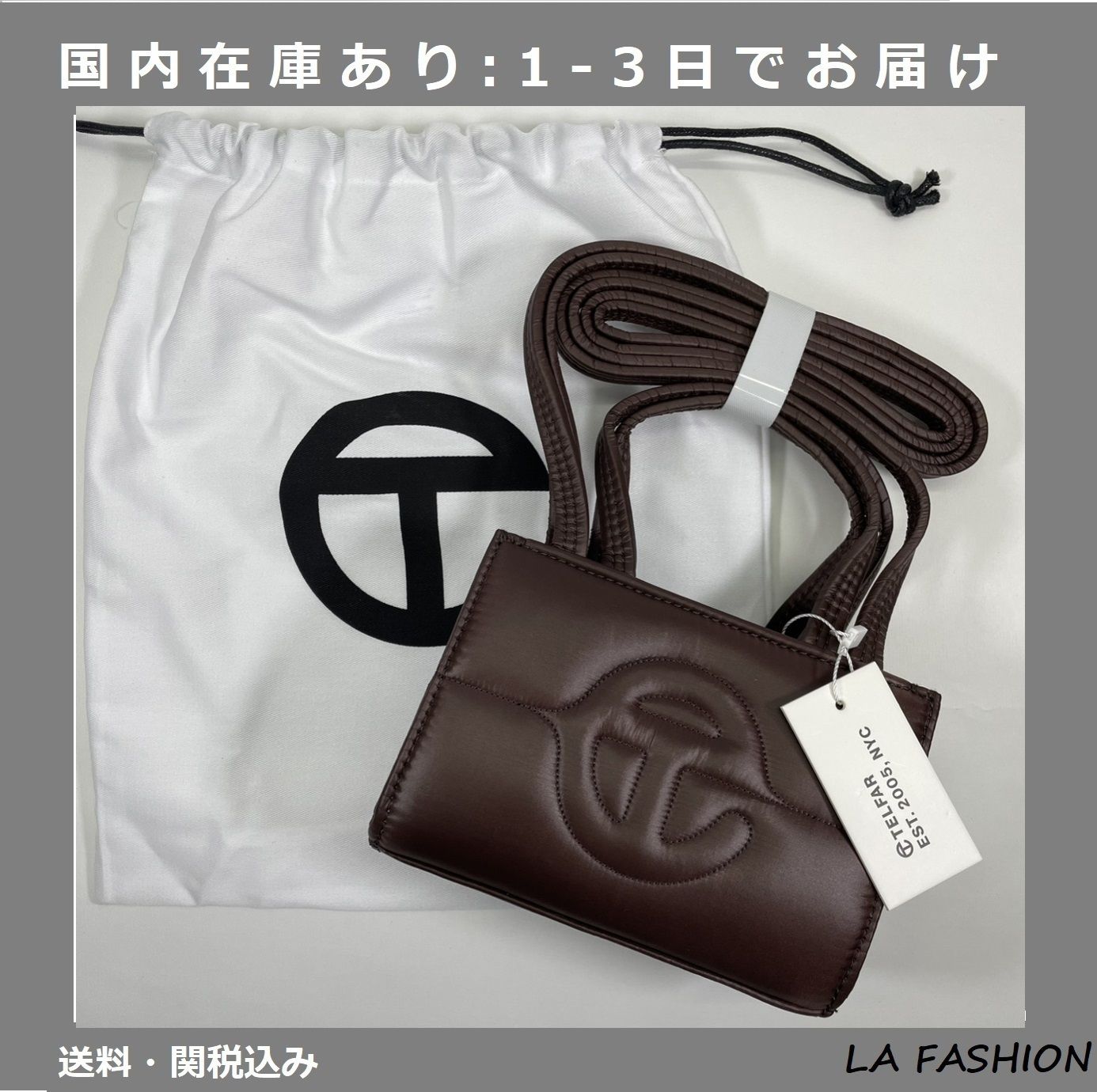 Telfar テルファースモール パフ ショッピングバッグ チョコ (Telfar