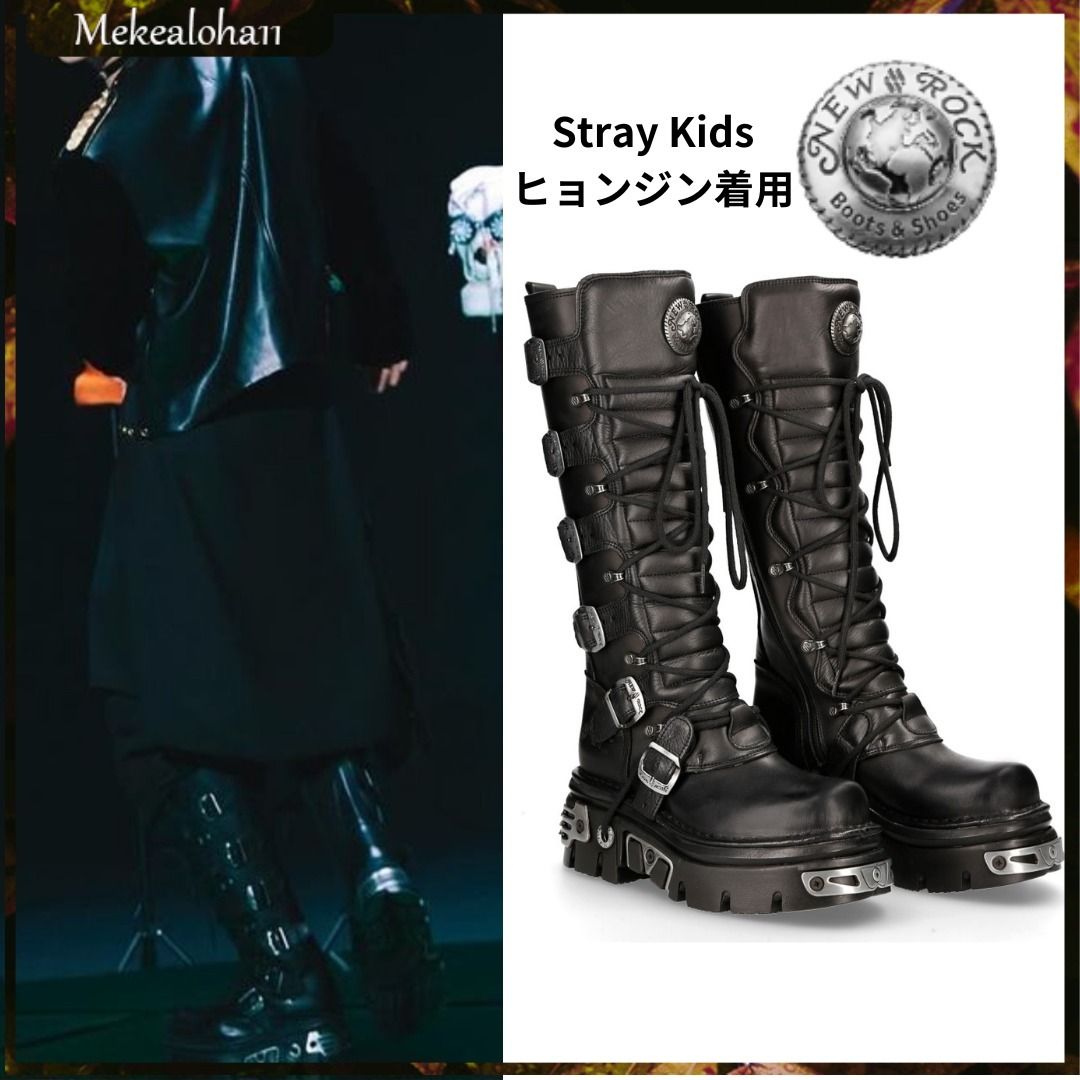 New Rock☆M-272-S1 ロングブーツ Stray Kids ヒョンジン着用 (NEWROCK