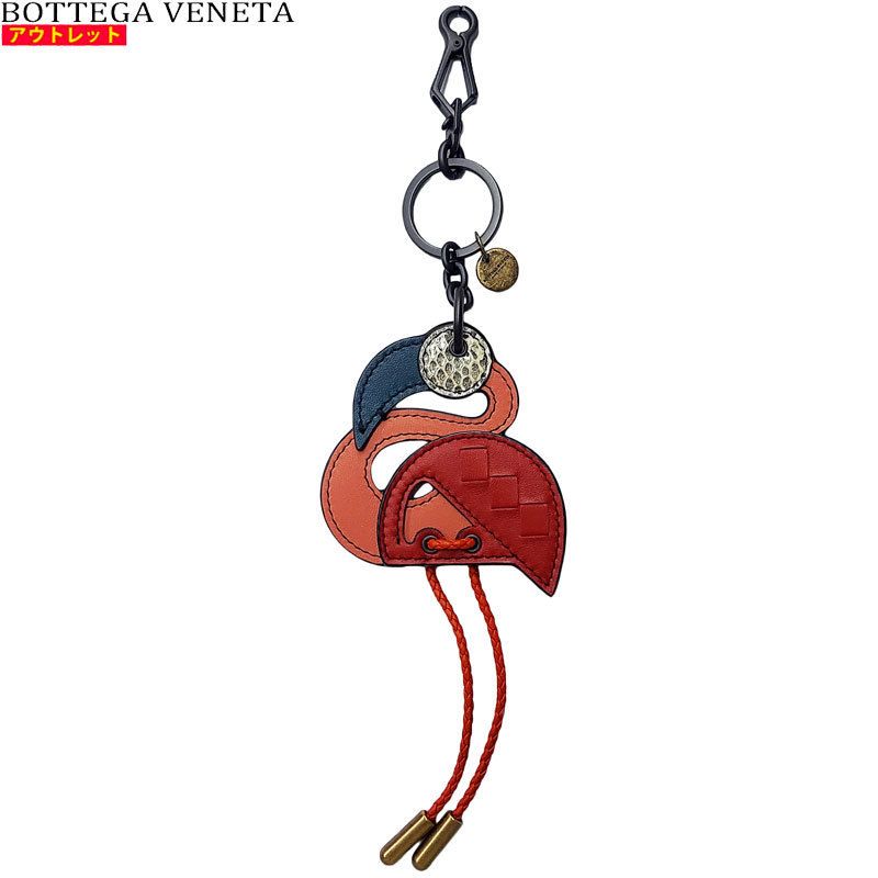 BOTTEGA VENETA キーリング バッグチャーム フラミンゴ (BOTTEGA