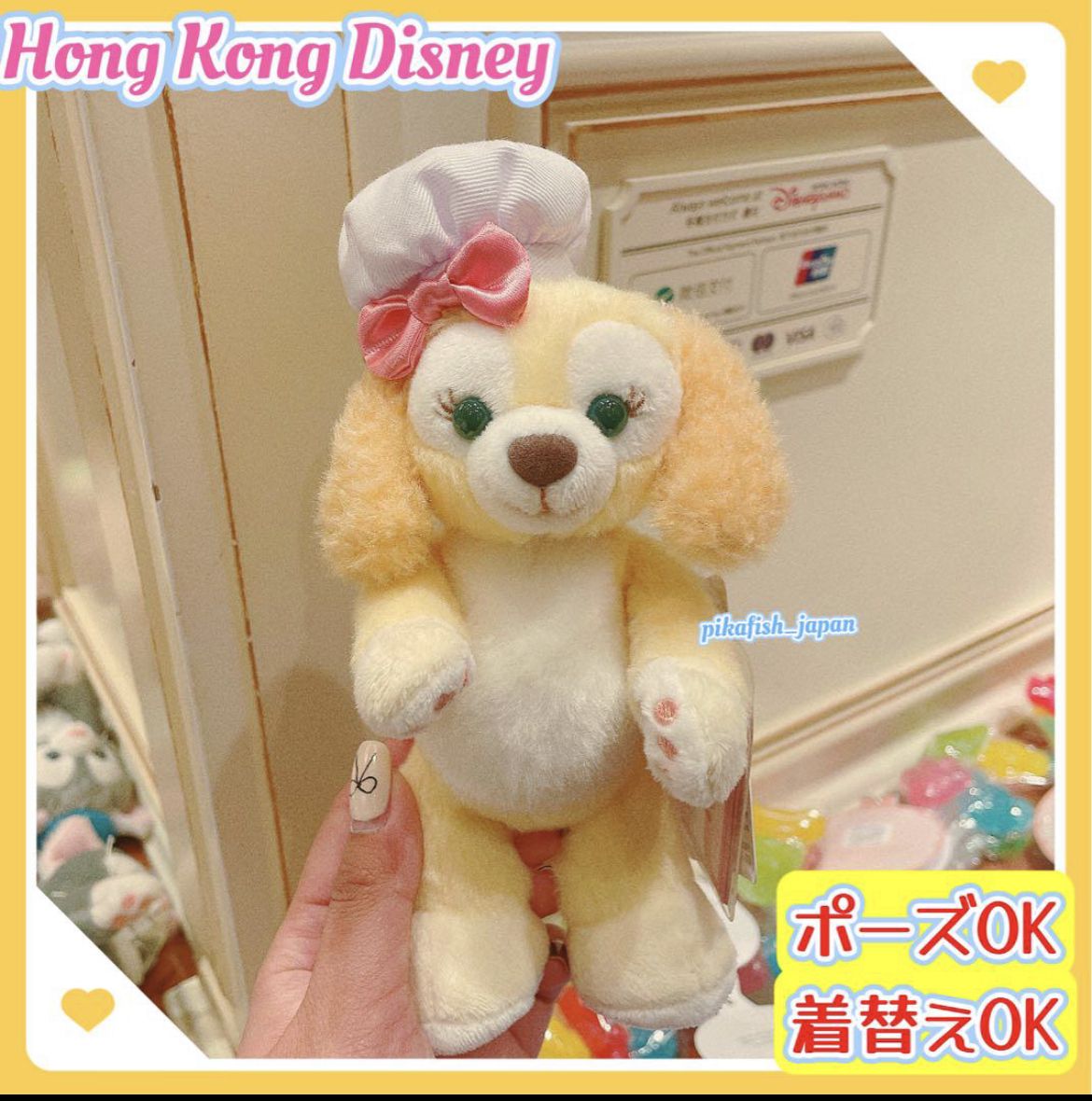 正規品】クッキーアン ポーズ/着替えOK ミニぬいぐるみ 香港 (Disney