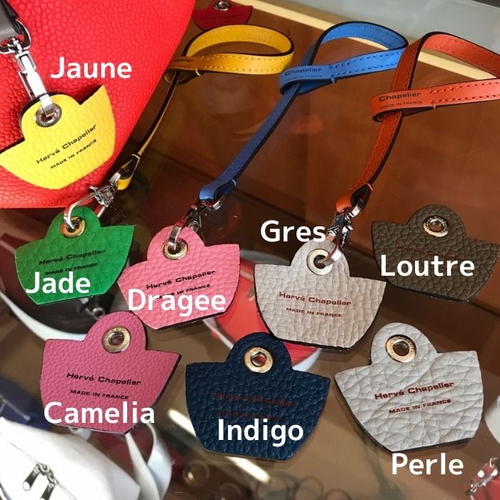 Herve Chapelier】120LTR レザーチャームL（チャーム単品） (HERVE