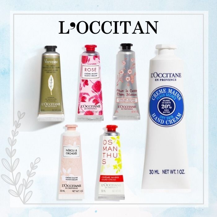 すぐ届く】L'OCCITANEロクシタン ハンドクリーム (L'OCCITANE