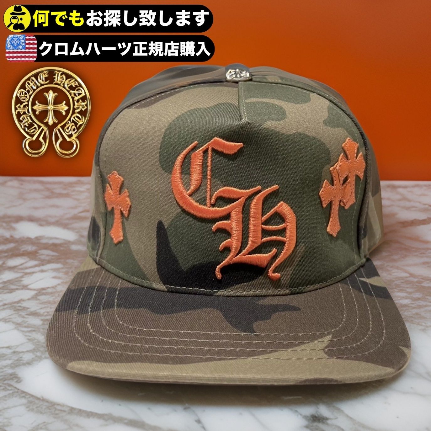 Chrome Hearts†☆入手困難☆レザークロスパッチ キャップ (CHROME