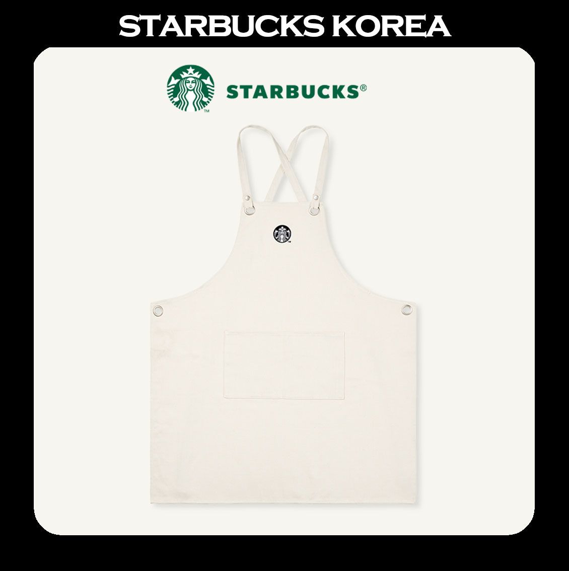 韓国スタバ☆Starbucks House Apron ハウス エプロン (Starbucks