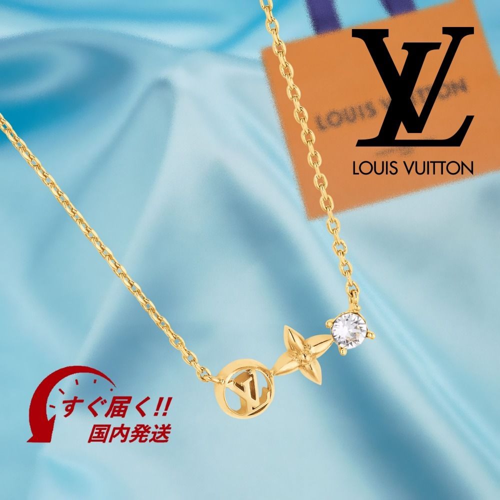 すぐ届く・国内発送】ルイ・ヴィトン ネックレス・プティ ルイ (Louis