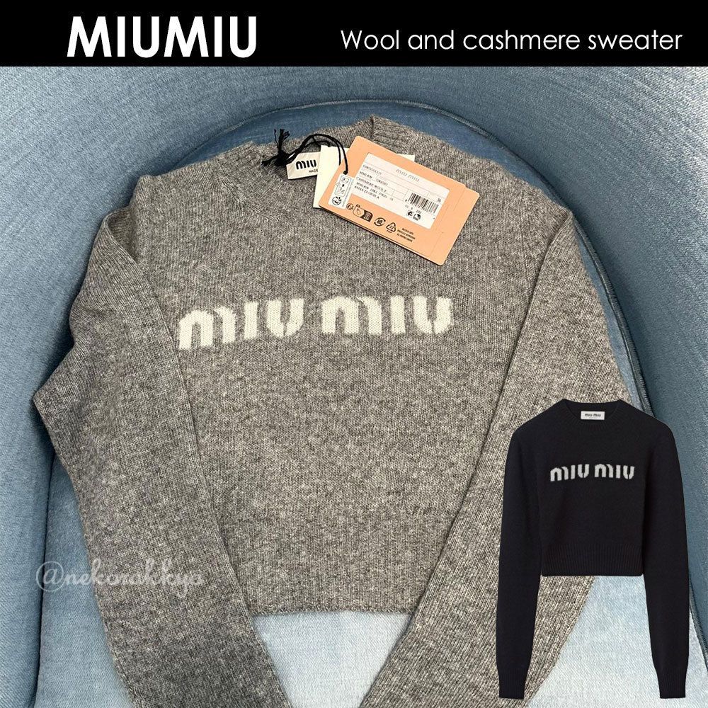 MiuMiu☆Wool and cashmere sweateウール＆カシミアニット☆送込