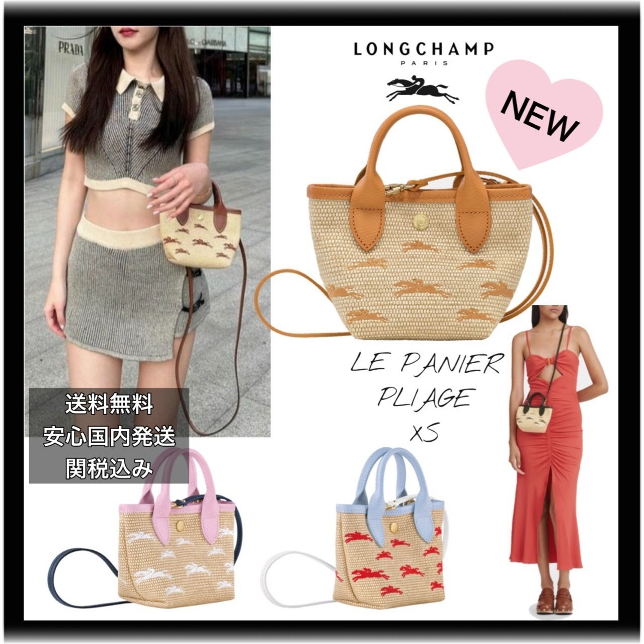 限定【国内発送】Longchamp*パニエ カゴバッグ XS (Longchamp/かご