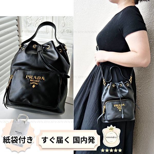 PRADA□【国内発】レザー ゴールドロゴ巾着バッグ ギフト包装可 (PRADA