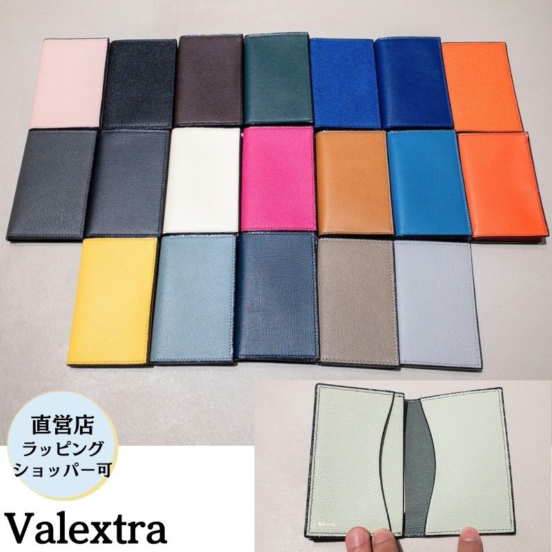 Valextra ヴァレクストラ 名刺ケース カードケース 全色 (Valextra