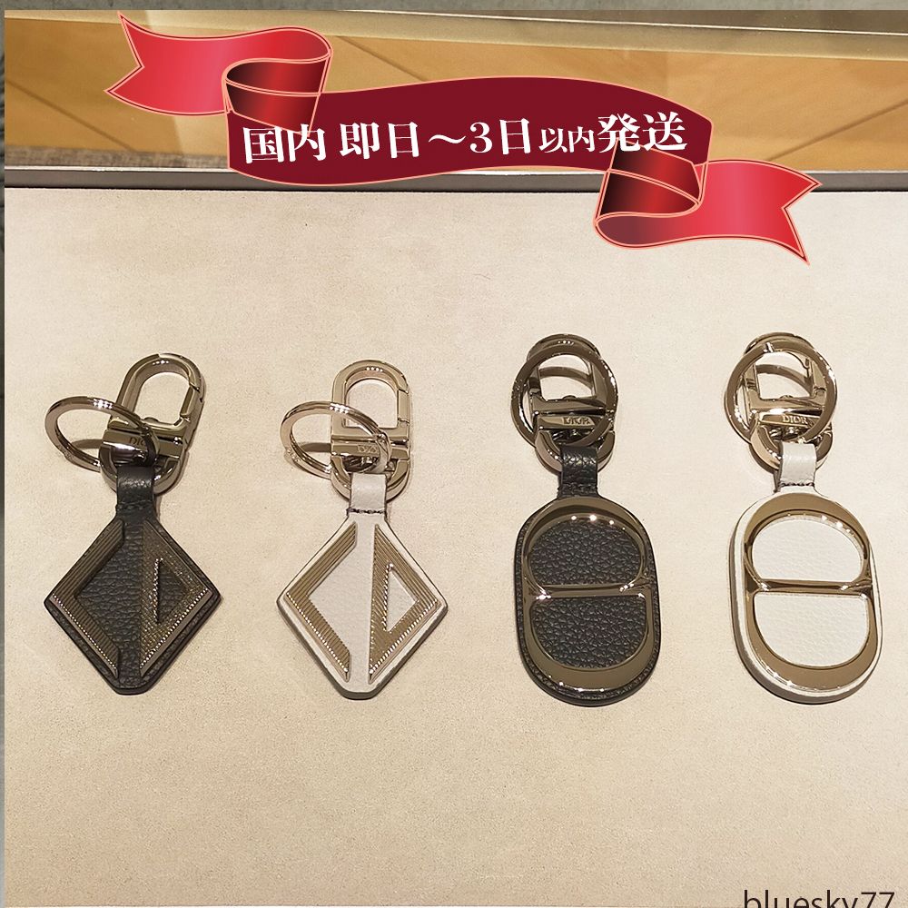 すぐ届く！DIOR（ディオール）D-Touch キーホルダー キーリング (Dior