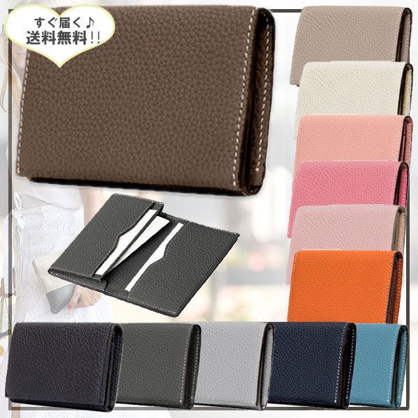 国内即発【ボナベンチュラ】 ビジネスカードケース 名刺入れ