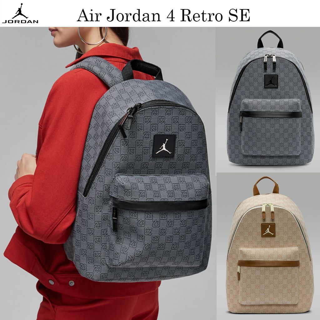 新ジョーダンバッグパックJordan Monogram Backpack☆選べる2色 (Nike