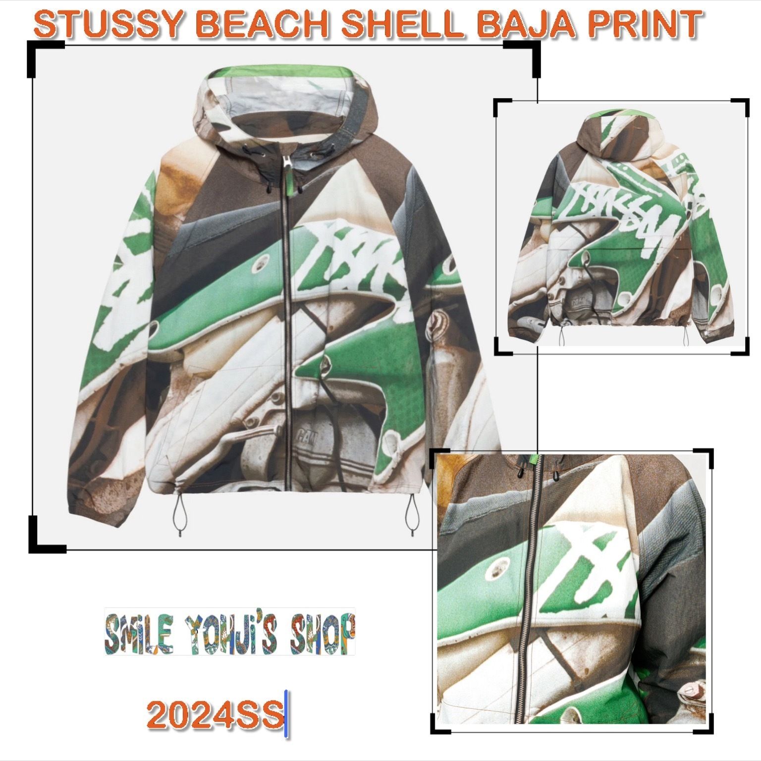 ☆24SS 最新作☆STUSSY BEACH SHELL BAJA PRINT (STUSSY/ジャケット