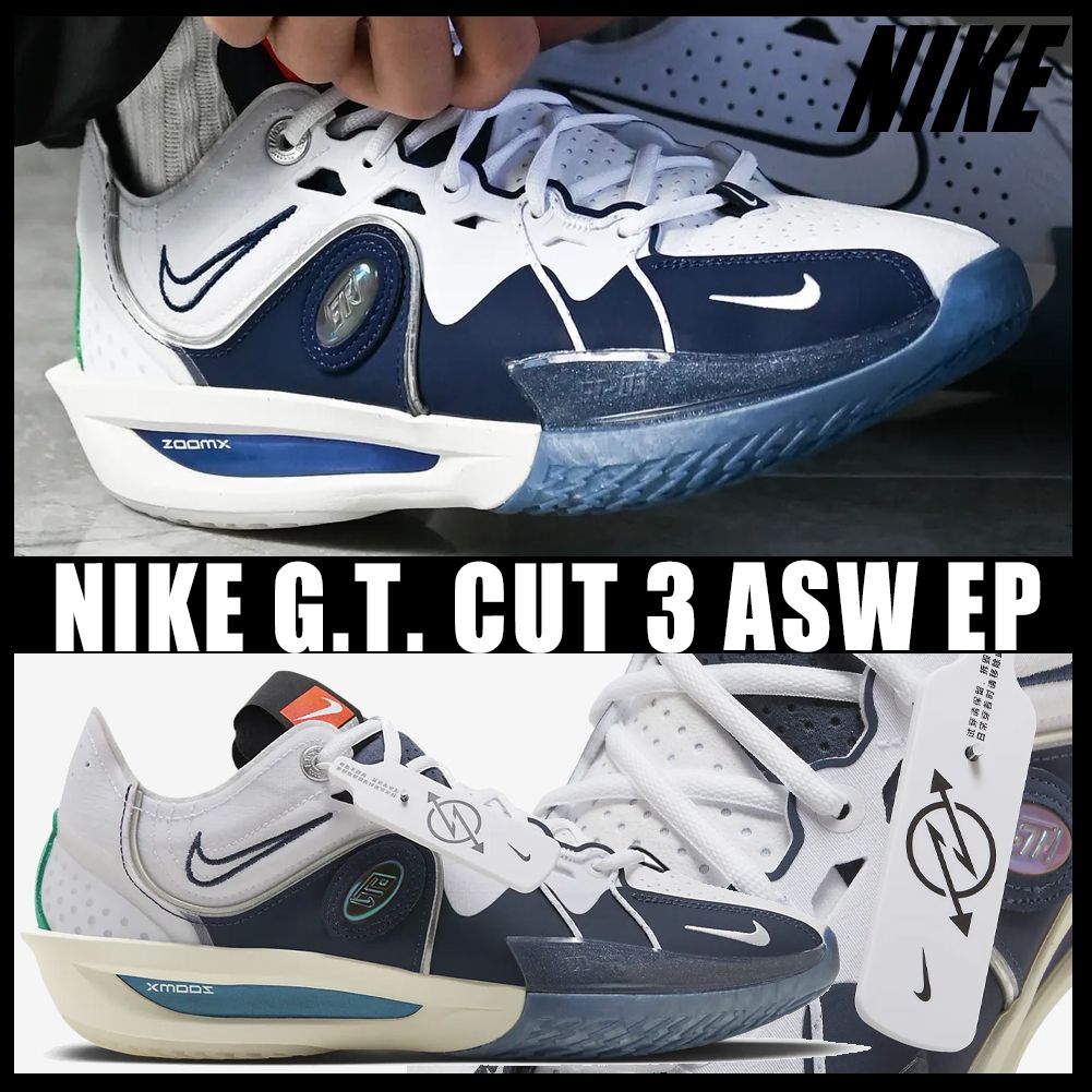 ◇新商品◇NIKE GT CUT 3 ASW EP◇人気商品◇ (Nike/スニーカー