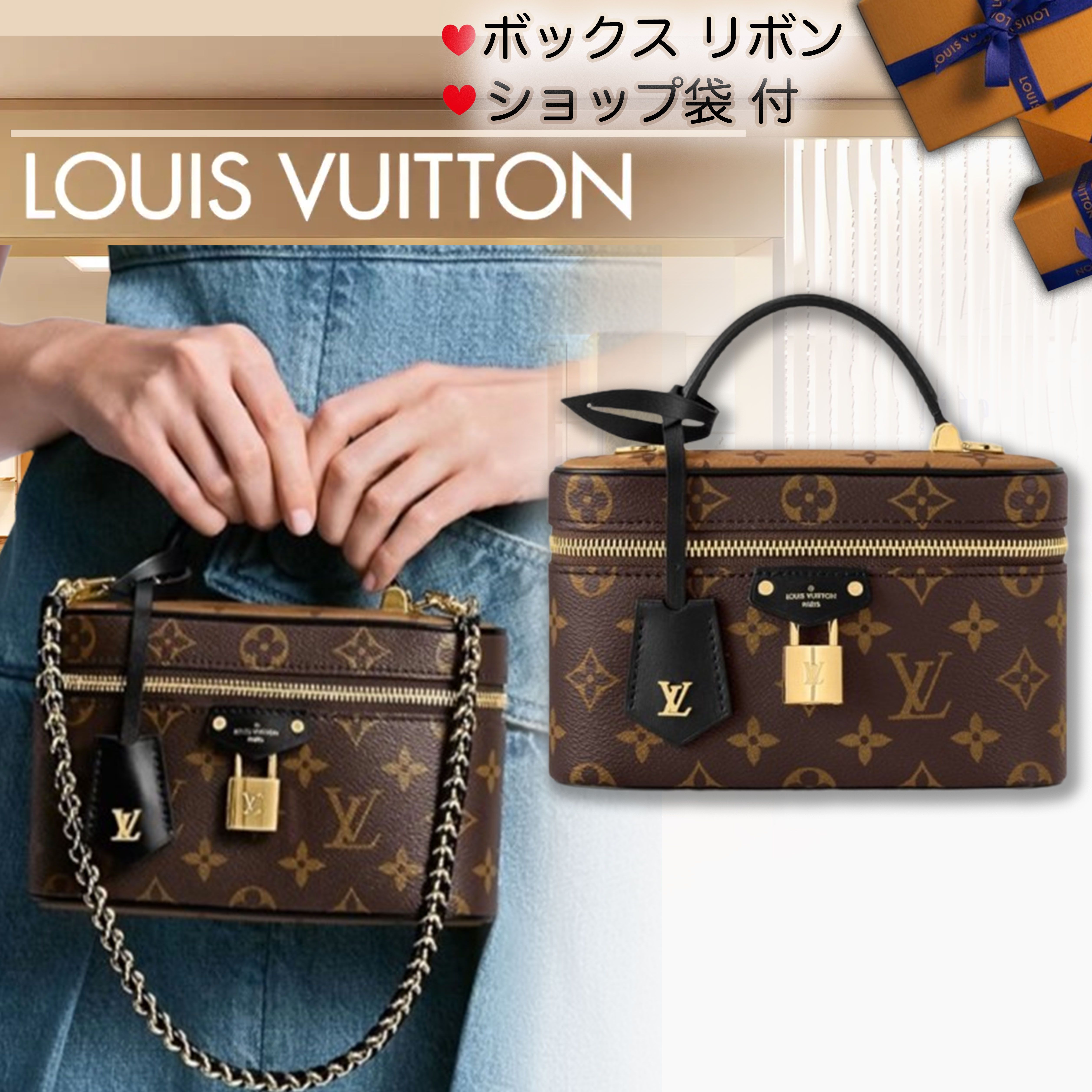 ヴィトン ヴァニティ チェーン ポーチ パーティー ドレス に (Louis